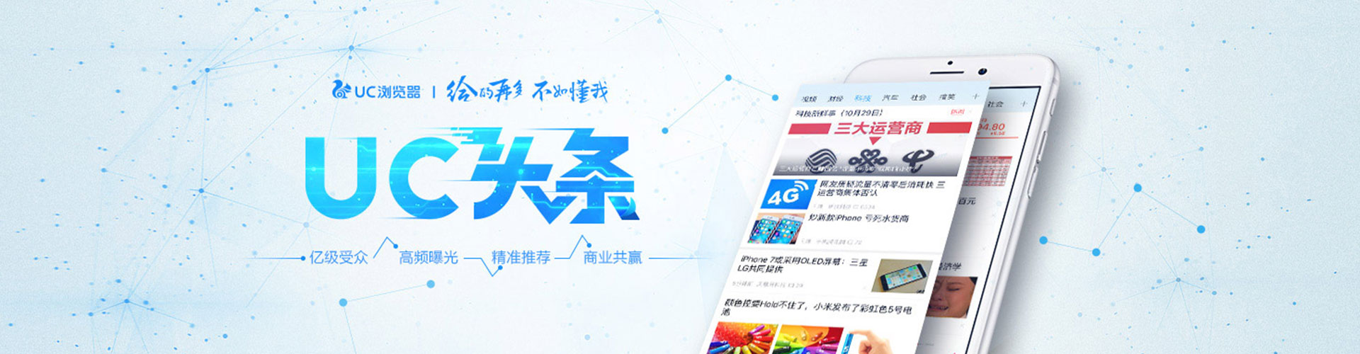 新北百度优化推广