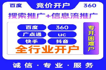 抖音信息流广告：品牌曝光的新利器