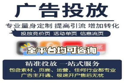 行业翘楚案例：百度竞价代理如何助力企业腾飞